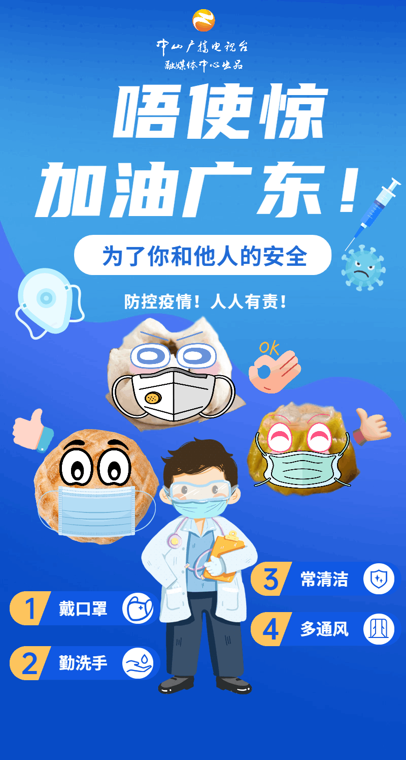 【呼和浩特疫情动态,呼和浩特疫情最新通告】-第2张图片